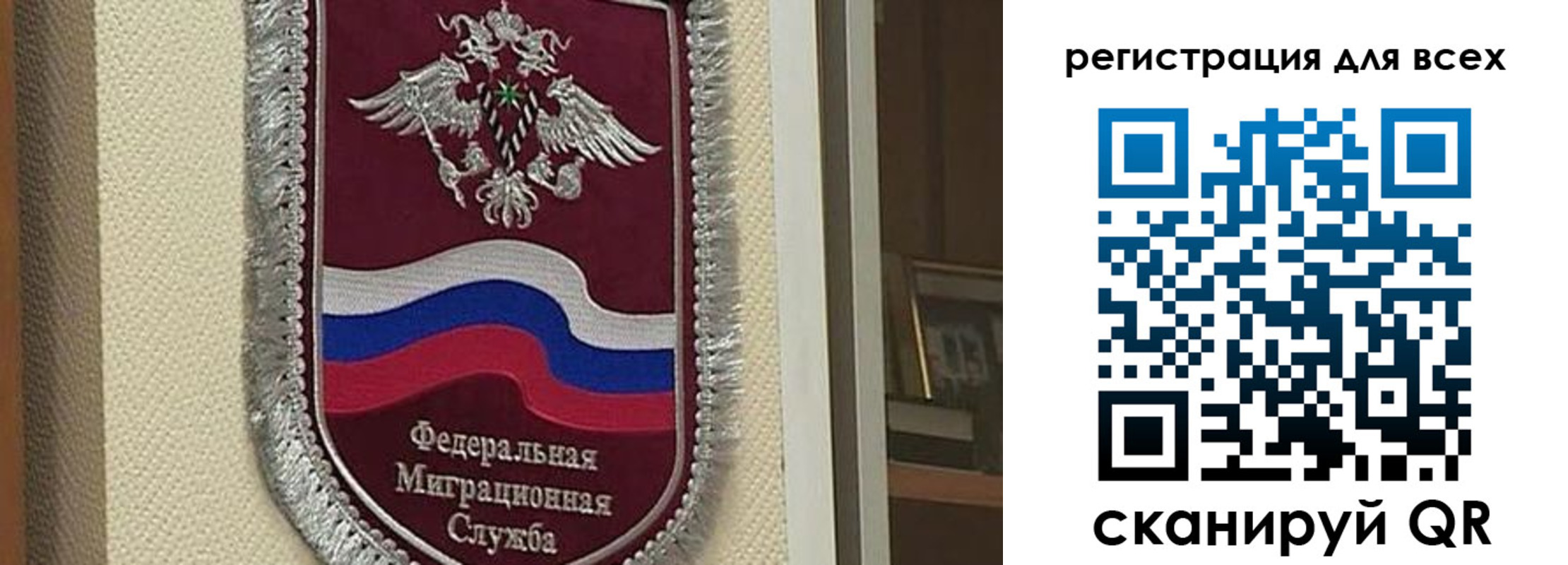 прописка для военкомата в Белой Холунице