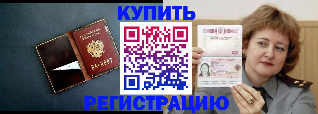 регистрация для школы в Белой Холунице
